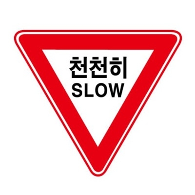 주식회사 온누리로 조달 등록 상품 이미지 2