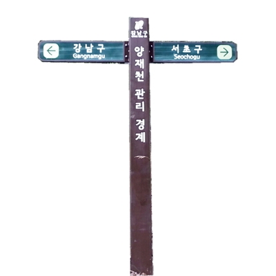 테마테크 조달 등록 상품 이미지 1