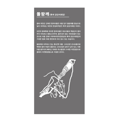테마테크 조달 등록 상품 이미지 3