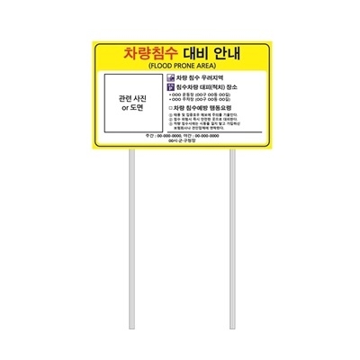 건설공사 조달 등록 상품 이미지 3