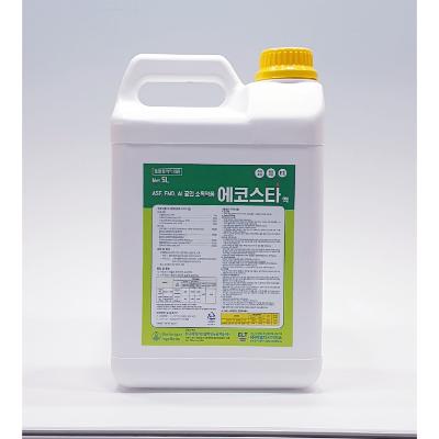 주식회사 보광팜 조달 등록 상품 이미지 3