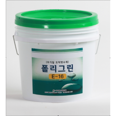 무기질도막방수재