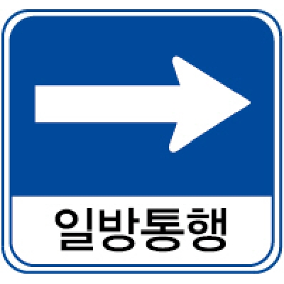주식회사 한국신호 조달 등록 상품 이미지 2