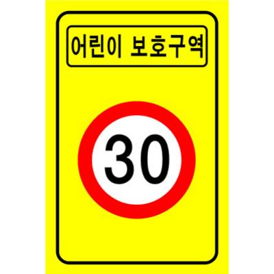 주식회사 한국신호 조달 등록 상품 이미지 3
