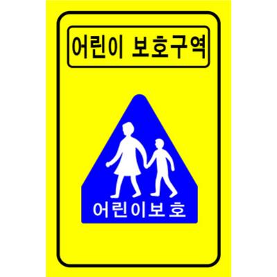 주식회사 한국신호 조달 등록 상품 이미지 1