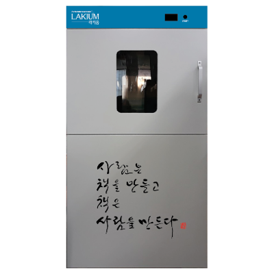 라키움(LAKIUM) 조달 등록 상품 이미지 1