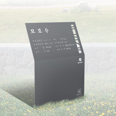 유한회사 스톤아트 조달 등록 상품 이미지 1