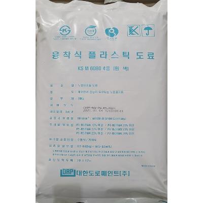 마킹페인트