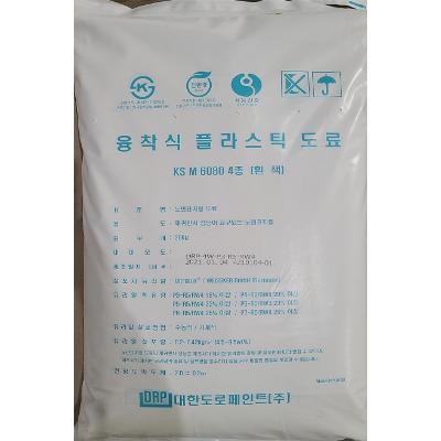 마킹페인트