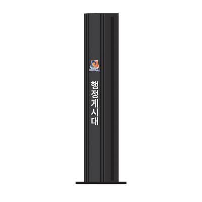 주식회사 싸인테크 조달 등록 상품 이미지 1