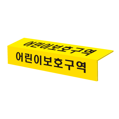 디딤안전산업 조달 등록 상품 이미지 3