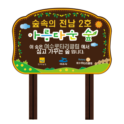 우드그린 조달 등록 상품 이미지 1