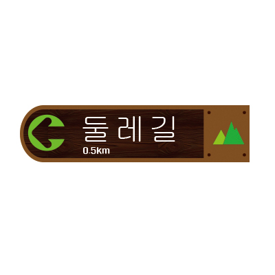우드그린 조달 등록 상품 이미지 2