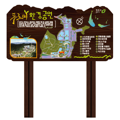 우드그린 조달 등록 상품 이미지 3
