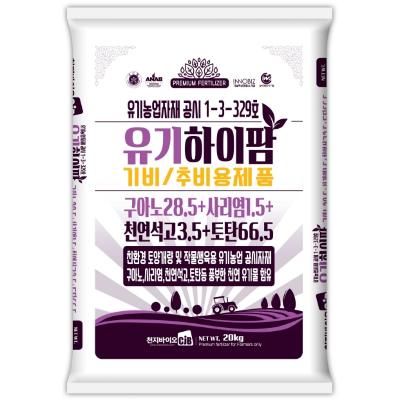 천지바이오 조달 등록 상품 이미지 1