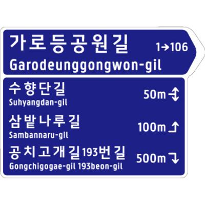 주식회사 해돋이나무 조달 등록 상품 이미지 2
