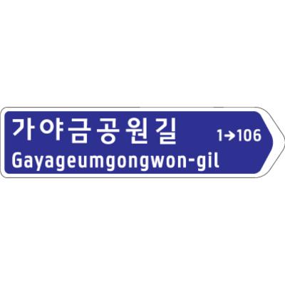 주식회사 해돋이나무 조달 등록 상품 이미지 1