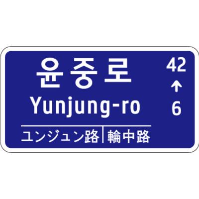 주식회사 해돋이나무 조달 등록 상품 이미지 3