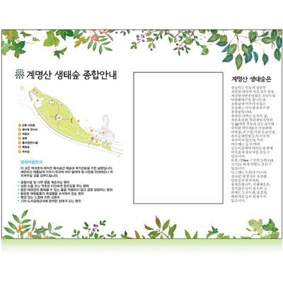 아이엠 커뮤니케이션 조달 등록 상품 이미지 3