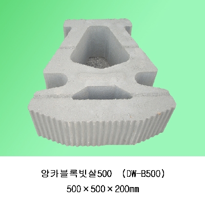 주식회사 대왕콘 조달 등록 상품 이미지 1