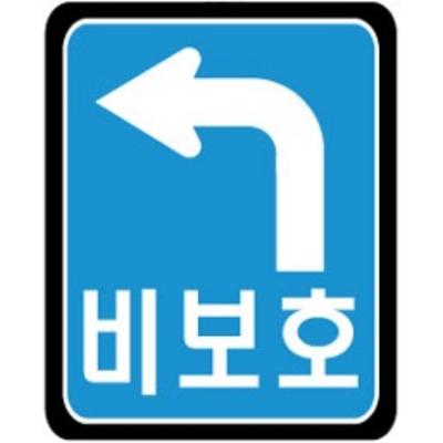 대보산업개발(주) 조달 등록 상품 이미지 3