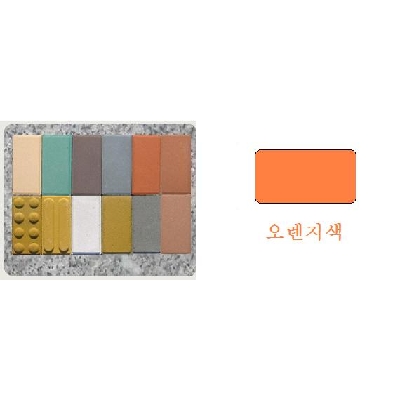 세진콘크리트공업주식회사 조달 등록 상품 이미지 3