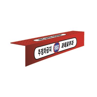 주식회사 우연시스템 조달 등록 상품 이미지 1