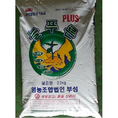 영농조합법인부성 조달 등록 상품 이미지 2