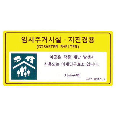 미래디자인광고 조달 등록 상품 이미지 1