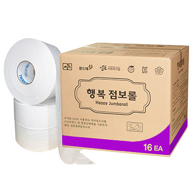 화장실용화장지