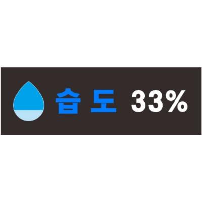 주식회사 한솔아이오티 조달 등록 상품 이미지 2