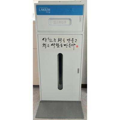 라키움(LAKIUM) 조달 등록 상품 이미지 3
