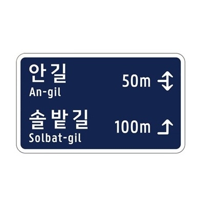 새길테크 조달 등록 상품 이미지 2