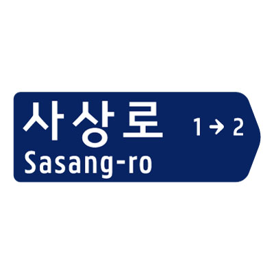 새길테크 조달 등록 상품 이미지 1