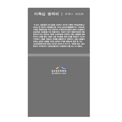 미래디자인광고 조달 등록 상품 이미지 3