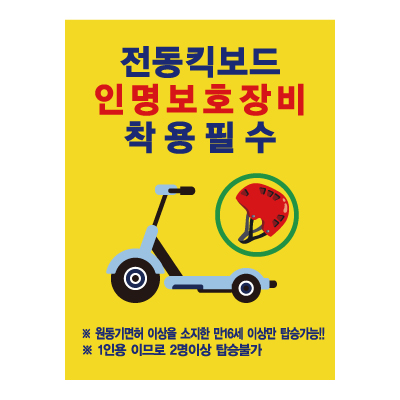 샘코리아 주식회사 조달 등록 상품 이미지 2