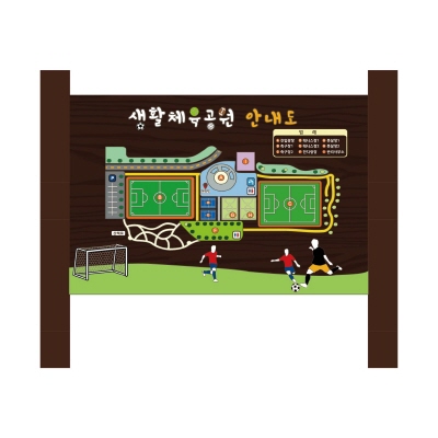 강화나무간판 주식회사 조달 등록 상품 이미지 1