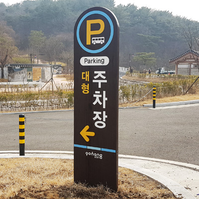 모두싸인 조달 등록 상품 이미지 3