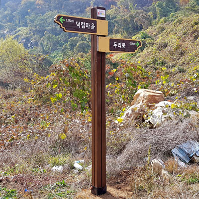 영광조경 조달 등록 상품 이미지 1