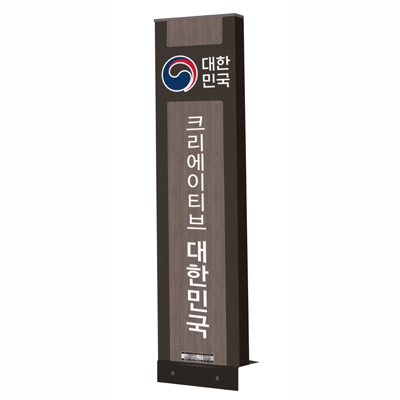 홍익디자인협동조합 조달 등록 상품 이미지 2