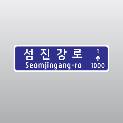 공간정보코리아 주식회사 조달 등록 상품 이미지 3