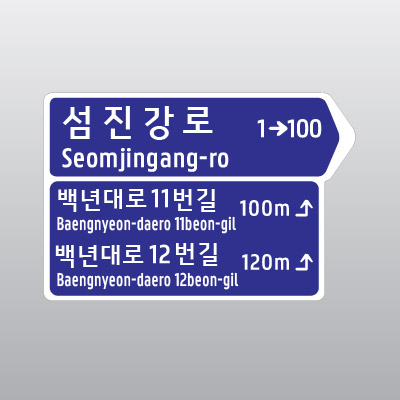 공간정보코리아 주식회사 조달 등록 상품 이미지 2