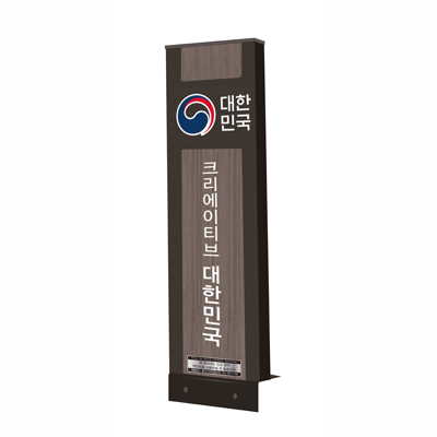 홍익디자인협동조합 조달 등록 상품 이미지 1