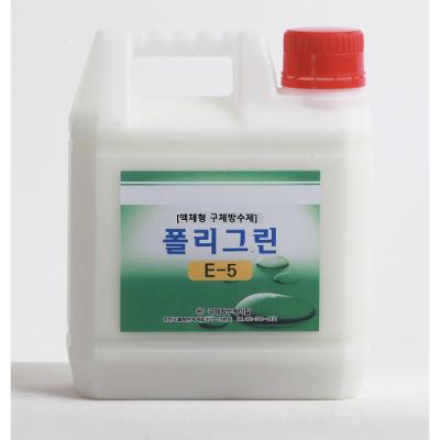 방수혼화제