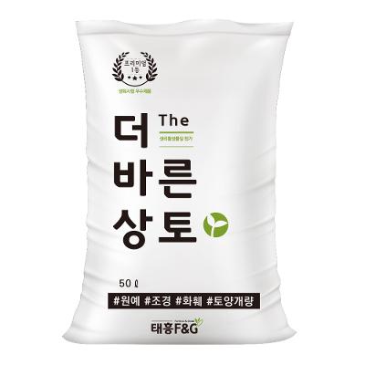 토양개량제