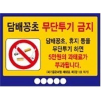 더우리광고주식회사 조달 등록 상품 이미지 1