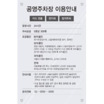 더우리광고주식회사 조달 등록 상품 이미지 2