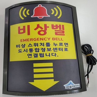 주식회사 상아엠에스디 조달 등록 상품 이미지 1