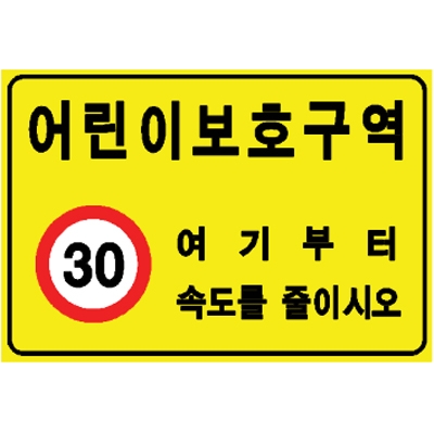 주식회사 고려진공안전 조달 등록 상품 이미지 1