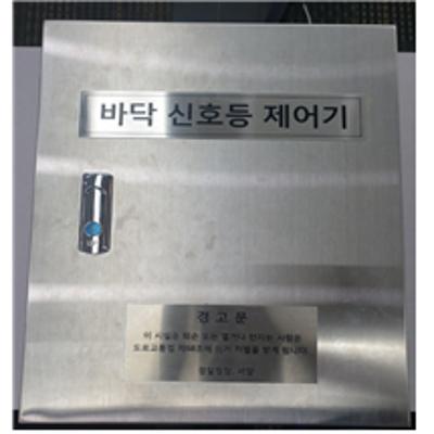 성운전기 조달 등록 상품 이미지 2